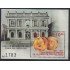 Perú Hojita block 11 1997 Centenario de emisión de la libra del perú MNH