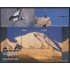 Perú Hojita block 23 2004 Año internacional de las Montañas fauna bird  MNH