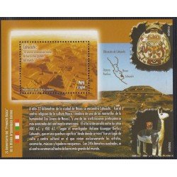 Perú Hojita block 43 2007 25 Aniversario proyecto Masca Cahuachi MNH