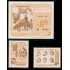 España Spain Emisión Conjunta  1984  Ecuador  - España Parque del Retiro MNH