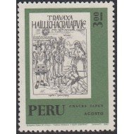 Perú 569 1972 Chacra Iapuy MNH Perú 569 1972 Chacra Iapuy MNH