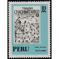 Perú 571 1972 Oma Raymi MNH Perú 571 1972 Oma Raymi MNH