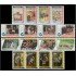 Guinea Ecuatorial Año completo Year complete 2016 MNH