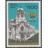 Perú 899 1989 Diario El Comercio MNH