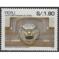 Perú 1051 1995 Antiguo Buzón MNH