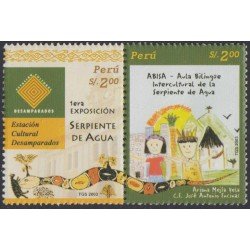 Perú 1344/45 2003 Estación Cultural Desamparados ABISA Centros Culturales MNH