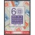 Perú 1827 2009 60 años de la asociación filatélica peruana MNH