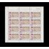 España Spain Minipliego 47 1994 Patrimonio de la Humanidad Mérida Cariátide Mérida  