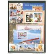 Cuba 2006 Año completo Year complete MNH Cuba 2006 Año completo Year complete MNH