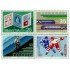 Suiza Switzerland 1338/41 1990 Aniversarios y acontecimientos MNH