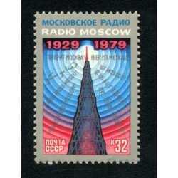 VAR1/S Rusia 4645 1979 50º Aniv. de Radio-Moscú Antena MNH VAR1/S Rusia 4645 1979 50º Aniv. de Radio-Moscú Antena MNH