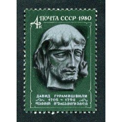 Rusia 4739 1980  275º Aniv. del poeta georgianao David Gouramichvili Busto MNH