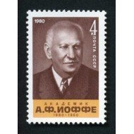 Rusia 4741 1980 100º Aniv. del académico A.F. Ioffè Retrato MNH Rusia 4741 1980 100º Aniv. del académico A.F. Ioffè Retrato MNH