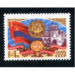 MI2 Rusia 4748 1980 60º Aniv. de la República de Armenia MNH