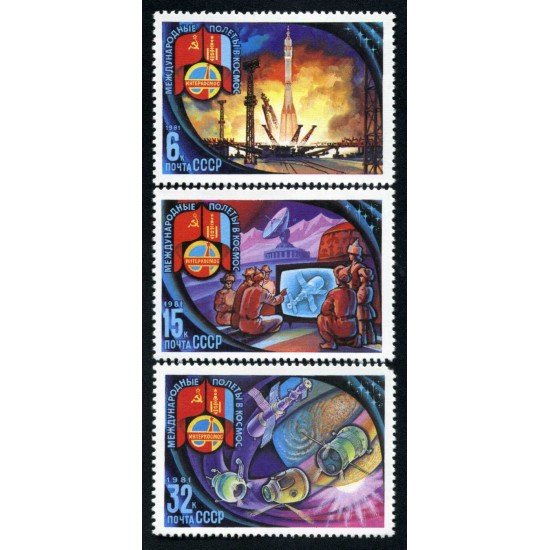 AST/S Rusia 4789/91 1981 Intercosmos Vuelo espacial soviético-mongol MNH