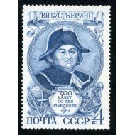 Rusia 4792 1981 300º Aniv. del navegante danés Vitus Bèring Retrato MNH Rusia 4792 1981 300º Aniv. del navegante danés Vitus Bèring Retrato MNH