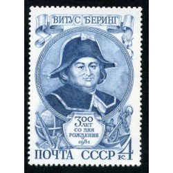 Rusia 4792 1981 300º Aniv. del navegante danés Vitus Bèring Retrato MNH Rusia 4792 1981 300º Aniv. del navegante danés Vitus Bèring Retrato MNH