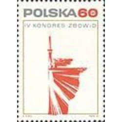 Polonia - 1799-F - 4º Congreso de la Asociación por la libertad y la democracia Símbolo Fijasellos Polonia - 1799-F - 4º Congreso de la Asociación por la libertad y la democracia Símbolo Fijasellos