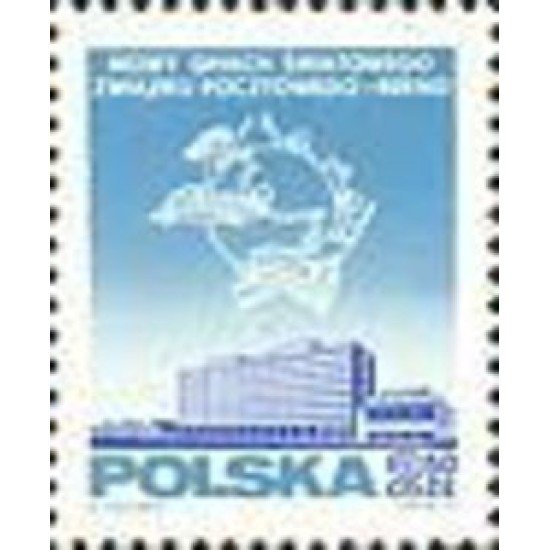 Polonia - 1857 - 1970 Nuevo edificio del UPU en Berna Lujo Polonia - 1857 - 1970 Nuevo edificio del UPU en Berna Lujo