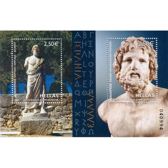 España Spain Emisión Conjunta 2007 Grecia - España Arqueología mediterránea MNH
