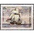BA1/S Argentina  898 1971 Día de la Marina  MNH