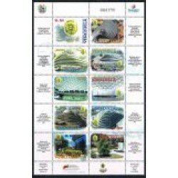 Venezuela - 2661/2670 - XXXVIII Aniversario DISIP - *** Venezuela - 2661/2670 - XXXVIII Aniversario DISIP - ***
