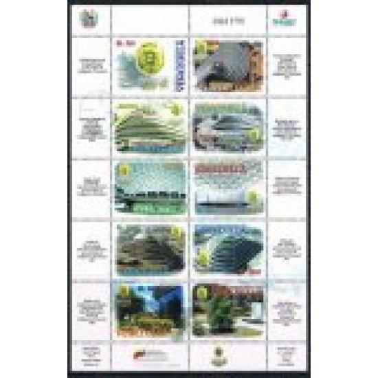 Venezuela - 2661/2670 - XXXVIII Aniversario DISIP - ***