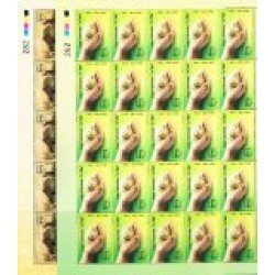 Uruguay 2411a/2412a - Serie América UPAEP. Juegos Tradicionales MNH Uruguay 2411a/2412a - Serie América UPAEP. Juegos Tradicionales MNH