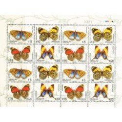 Uruguay 2338a/2341a Mariposas MNH Uruguay 2338a/2341a Mariposas MNH