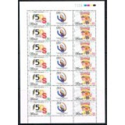 Uruguay 2330a/2331a 150 Años del Colegio y Liceo Alemán MNH Uruguay 2330a/2331a 150 Años del Colegio y Liceo Alemán MNH