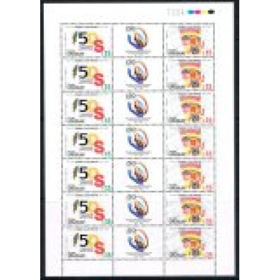 Uruguay 2330a/2331a 150 Años del Colegio y Liceo Alemán MNH Uruguay 2330a/2331a 150 Años del Colegio y Liceo Alemán MNH