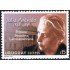 Uruguay 2312 Sra. Julia Arévalo. Primera Senadora Latinoamericana MNH