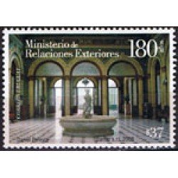 Uruguay - 2384 - 180 Años del Ministerio de Relaciones Exteriores MNH Uruguay - 2384 - 180 Años del Ministerio de Relaciones Exteriores MNH