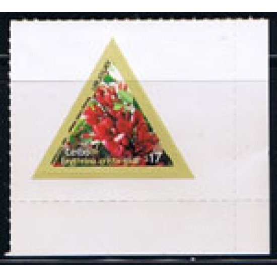 Uruguay - 2385 - Serie Básica. Flora. Auto-adhesivos MNH Uruguay - 2385 - Serie Básica. Flora. Auto-adhesivos MNH