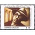 Uruguay 2397 - Juan Carlos Onetti MNH