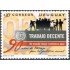 Uruguay 2406 - 90 Años de OIT MNH