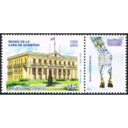 Uruguay 2413 10 Años del Museo de la Casa de Gobierno MNH Uruguay 2413 10 Años del Museo de la Casa de Gobierno MNH