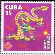 Cuba 3847 2000 Año Lunar Chino MNH Cuba 3847 2000 Año Lunar Chino MNH