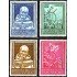 REL/S Vaticano 289/92  1960  5º Cent. muerte St. Antonin MNH
