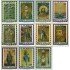 Vaticano - 582/92 - 1975 Año Santo Lujo