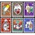 Bélgica - 1153/58 - 1960 Por el Comité belga de la UNICEF Lujo