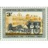 Bélgica - 1249 - 1963 Día del sello Carruaje postal Lujo
