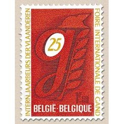 Bélgica - 1550 - 1970 25º Feria inter. de Gand Logo Lujo Bélgica - 1550 - 1970 25º Feria inter. de Gand Logo Lujo