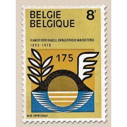 Bélgica - 1884 - 1978 175º Aniv. de la Cámara de comercio  e industria  de Ostende Lujo