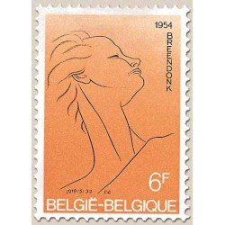 Bélgica - 1923 - 1979 25º Aniv. monumento nacional al preso político Lujo Bélgica - 1923 - 1979 25º Aniv. monumento nacional al preso político Lujo