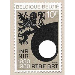 Bélgica - 1995 - 1980 50º Aniv. del servicio público de radiodifusión Siglas Lujo Bélgica - 1995 - 1980 50º Aniv. del servicio público de radiodifusión Siglas Lujo