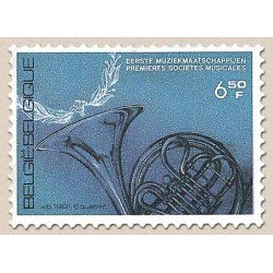 Bélgica - 2017 - 1981 Primeras Sociedades musicales Instrumento Corno francés Lujo Bélgica - 2017 - 1981 Primeras Sociedades musicales Instrumento Corno francés Lujo