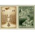 Bélgica - 602 - 1942 Por los prisioneros de guerra Militar Lujo