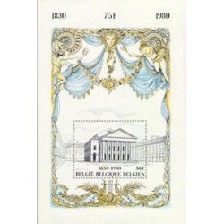 Bélgica HB 55 1980 150º Aniv. de la Independencia Lujo