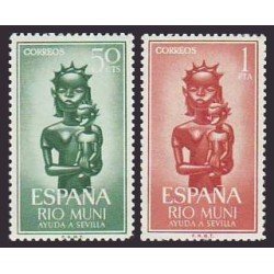 Rio Muni 35/36 1963 Ayuda a Sevilla Virgen con el niño Virgin MNH 
